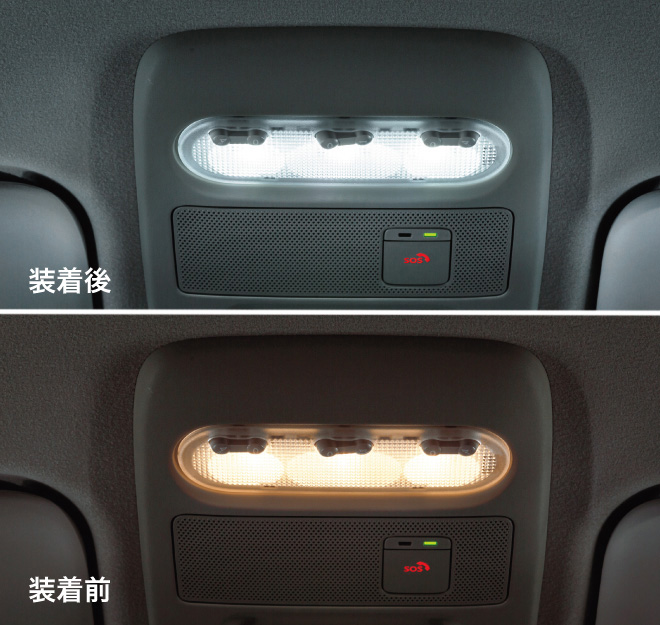 LEDバルブ（マップランプ交換の場合）（1年2万km保証）