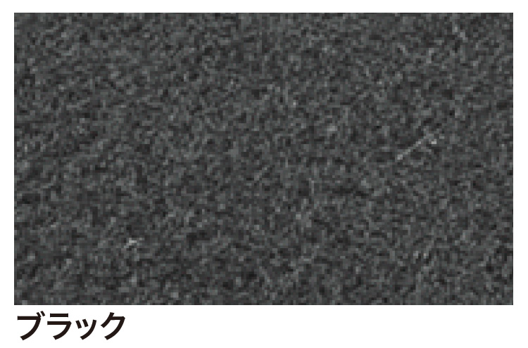 アームレストコンソール