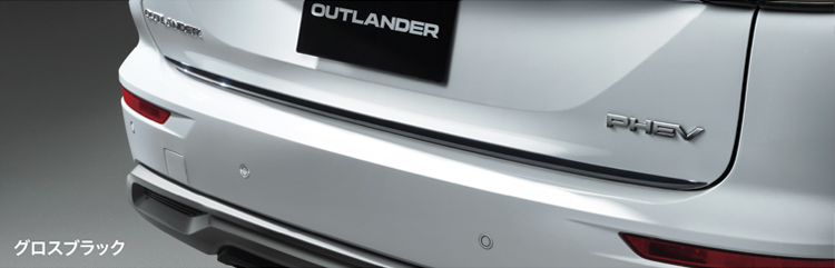 テールゲートガーニッシュ