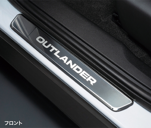 スカッフプレート