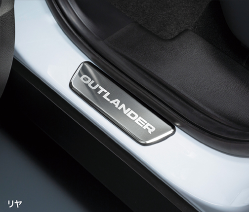 スカッフプレート