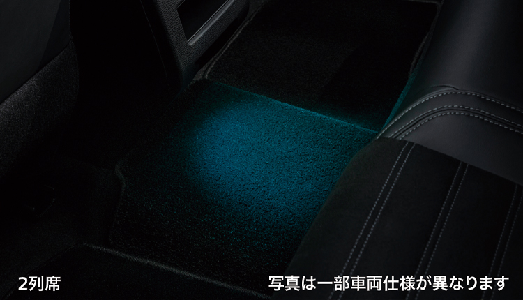 コンソールイルミネーション