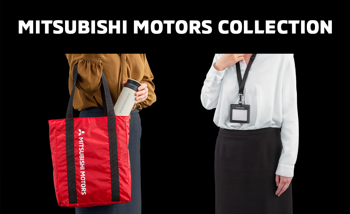 MITSUBISHI MOTORS COLLECTION | アクセサリー | MITSUBISHI MOTORS JAPAN