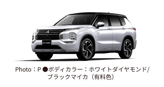 アウトランダーPHEV