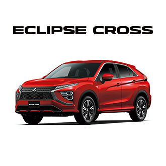 エクリプス クロス