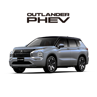 アウトランダーPHEV