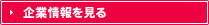 Ə