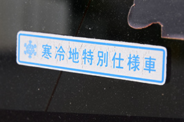 年間平均2万km走行