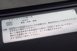 納車の日に工場へ戻る