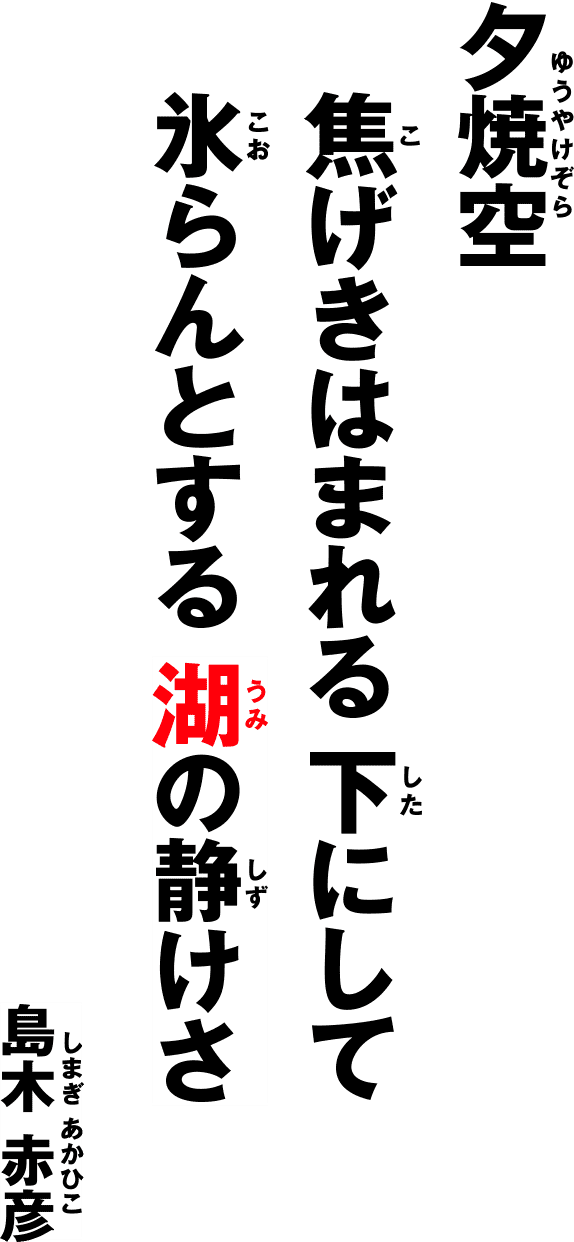 古典絶景navi 諏訪湖湖畔 長野県 週末探検家 The Weekend Explorer Mitsubishi Motors Japan 古典絶景navi 諏訪湖湖畔 長野県 週末探検家 The Weekend Explorer Mitsubishi Motors Japan
