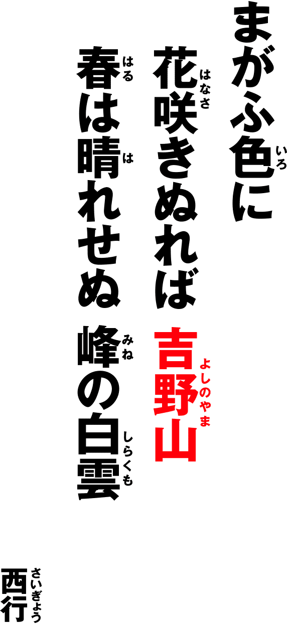 古典絶景navi 花矢倉展望台 奈良県 週末探検家 The Weekend Explorer Mitsubishi Motors Japan 古典絶景navi 花矢倉展望台 奈良県 週末探検家 The Weekend Explorer Mitsubishi Motors Japan