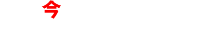 今度の週末は、自分の足で雲海を探しに出かけよう