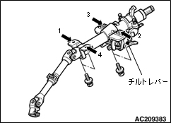 ステアリングコラム再使用時