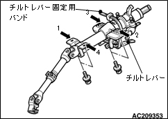 ステアリングコラム交換時（補用品：チルトレバー固定用バンド付）